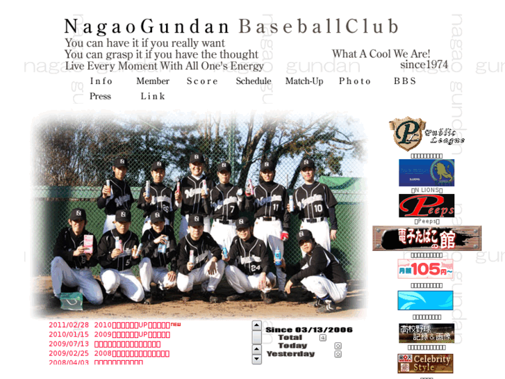 www.n-gundan.com