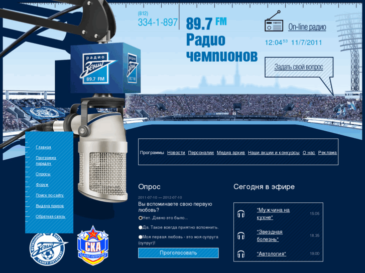 www.radiozenit.ru