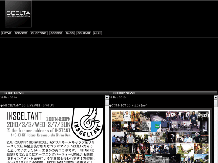 www.scelta.co.jp