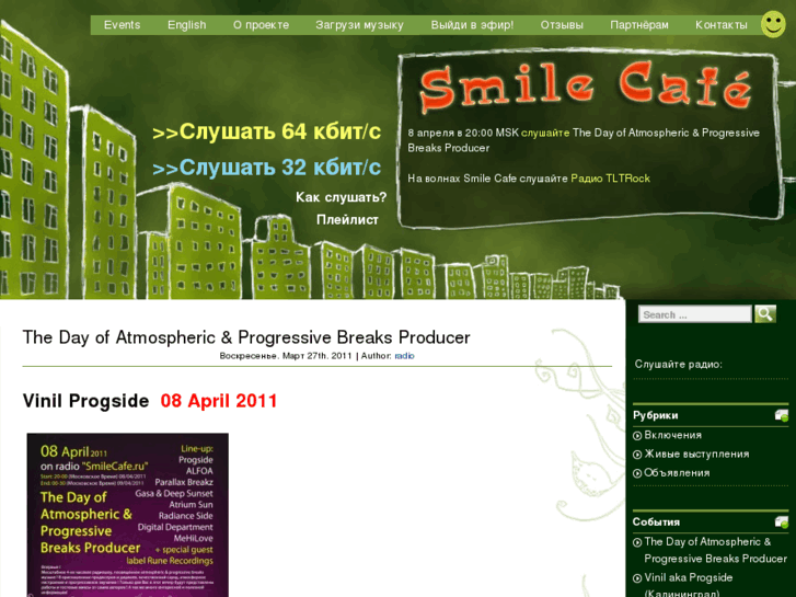 www.smilecafe.ru