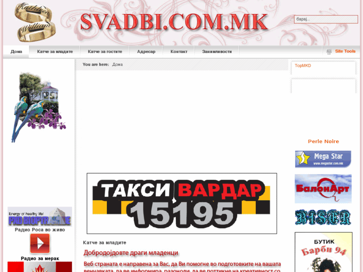 www.svadbi.com.mk