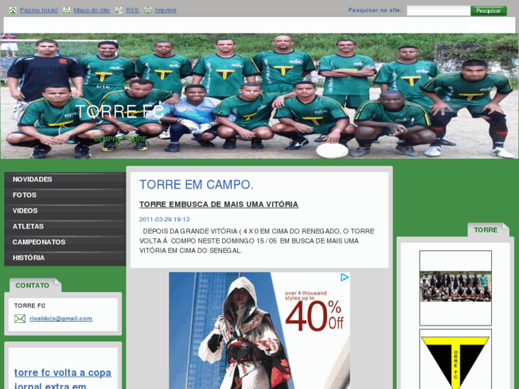www.torrefc.com