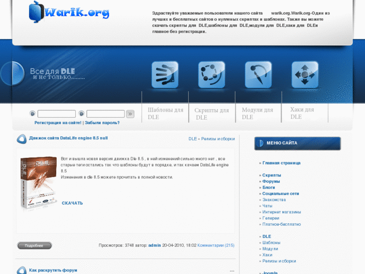 www.warik.org
