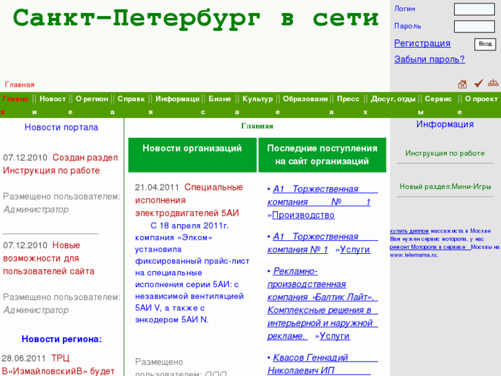 www.allpiter.ru