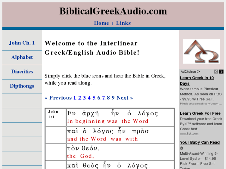 www.biblicalgreekaudio.com