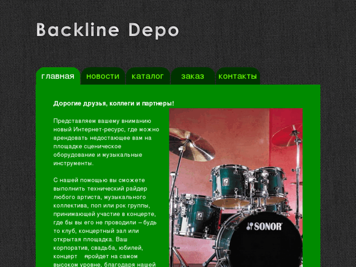 www.mikrofonov.net