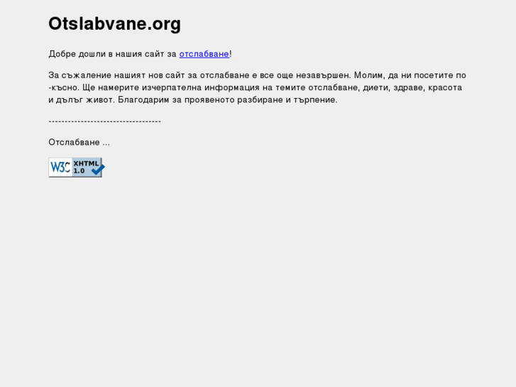 www.otslabvane.org