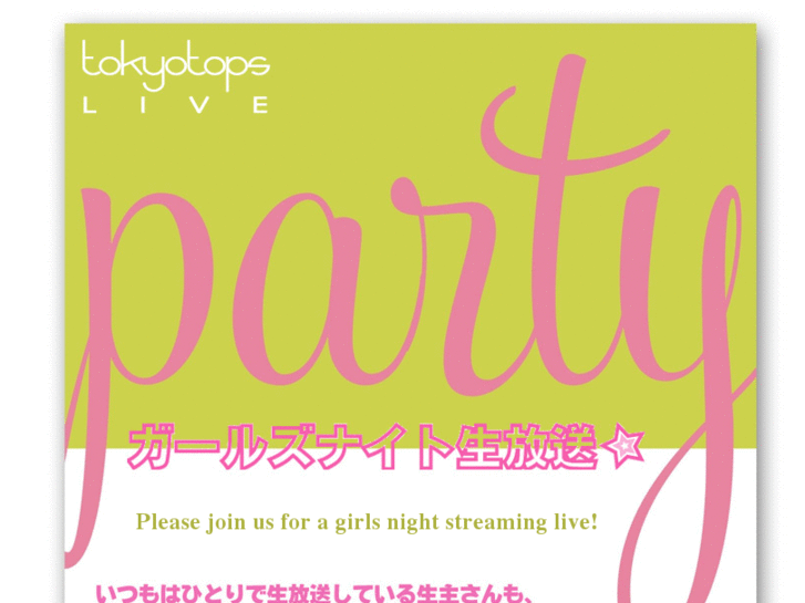 www.tokyotops.com