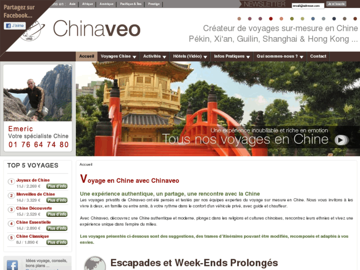 www.chinaveo.com