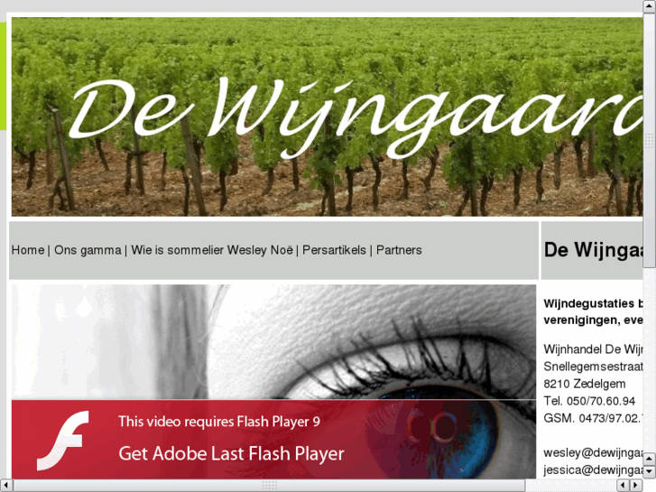 www.dewijngaard.com