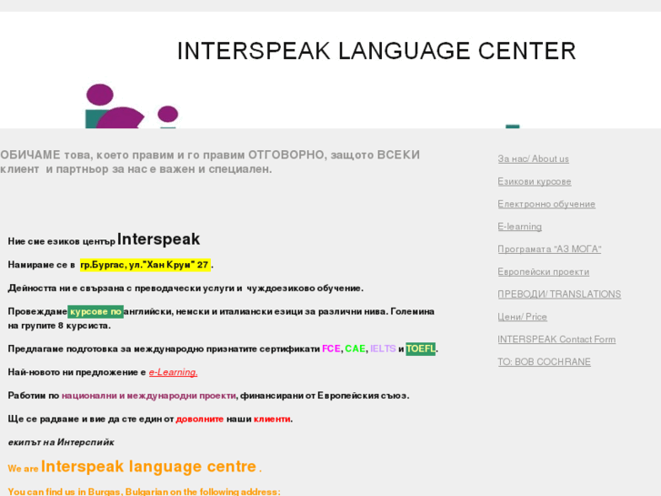 www.interspeak.info