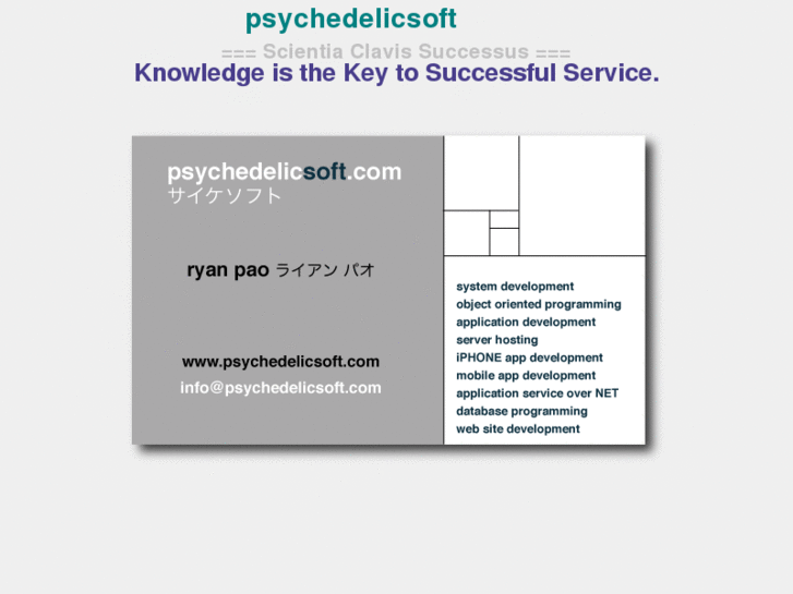 www.psychedelicsoft.com