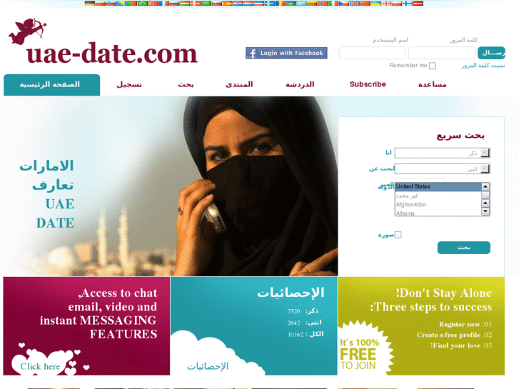 www.uae-date.com