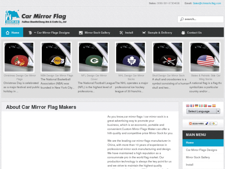www.car-mirror-flag.com