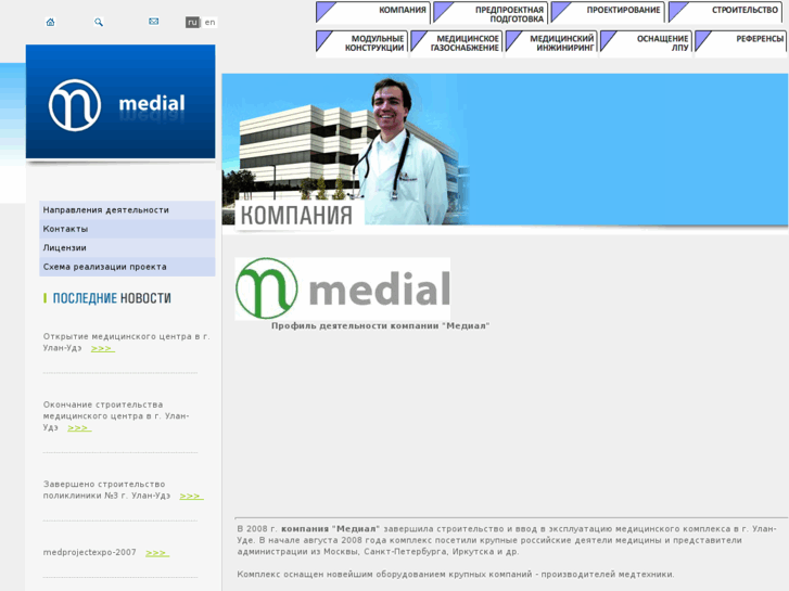 www.medial36-6.ru