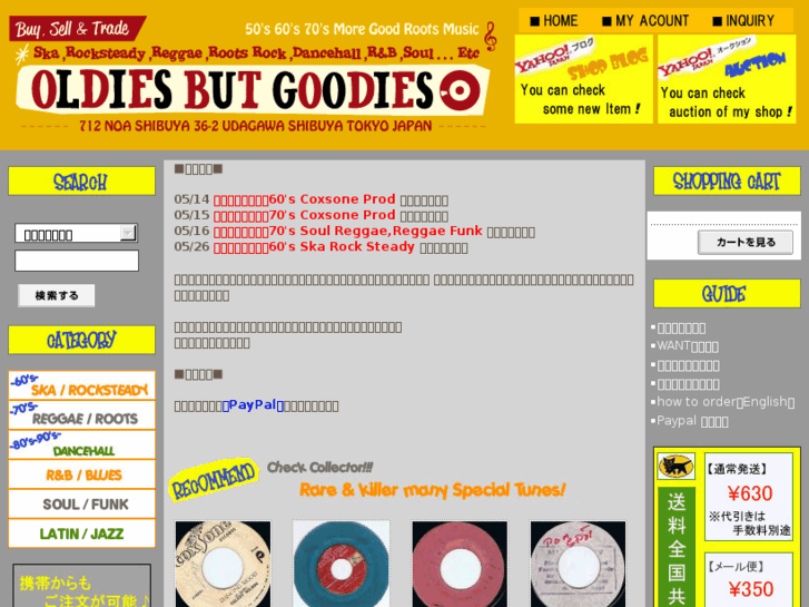 www.oldiesbutgoodies-records.com