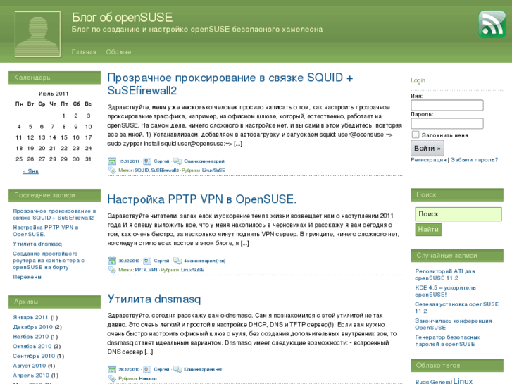 www.sapfeer.ru