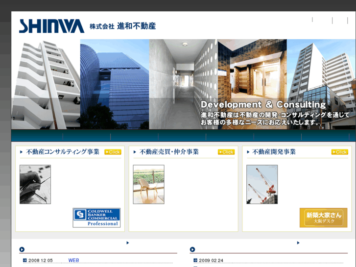 www.shinwa-f.jp