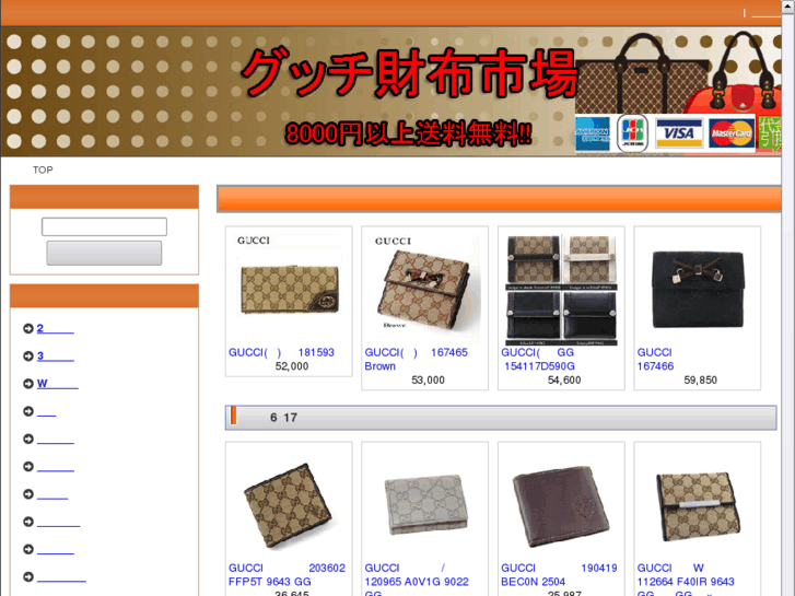 www.gucci-wallet.com