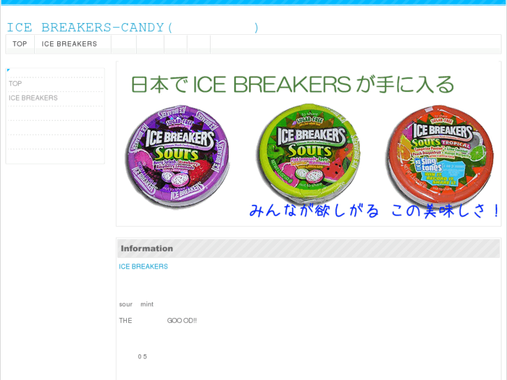 www.icebreakers-candy.com