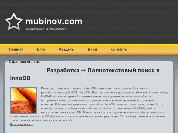 www.mubinov.com