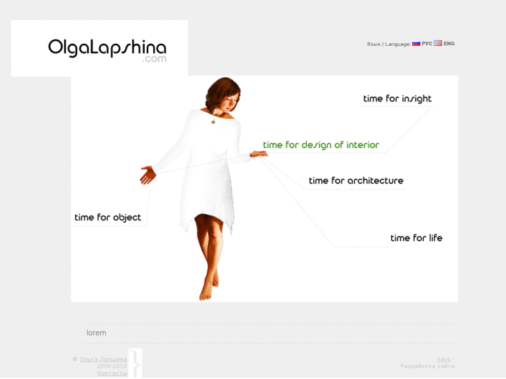 www.olgalapshina.com