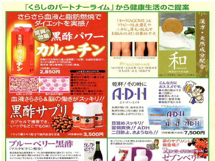www.ryokai-k.com