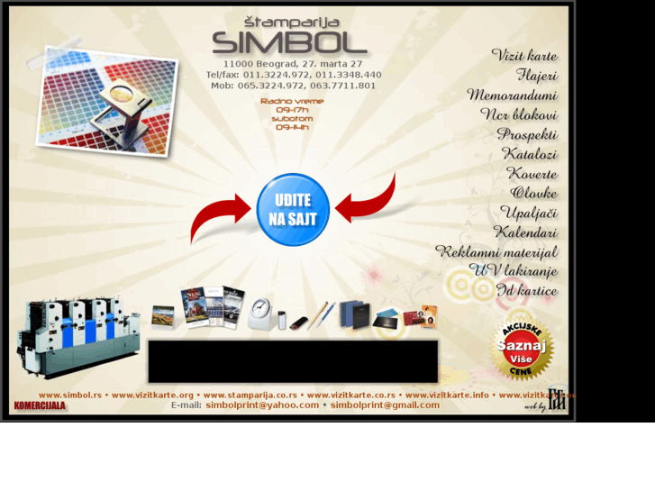 www.simbol.rs