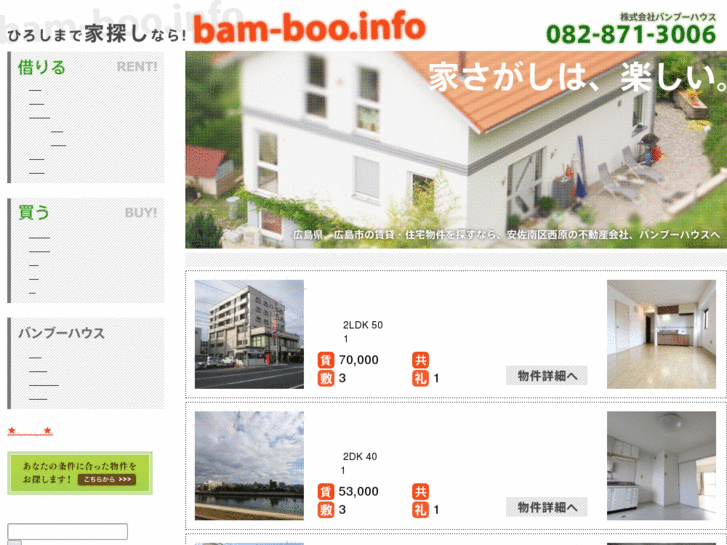 www.bam-boo.info