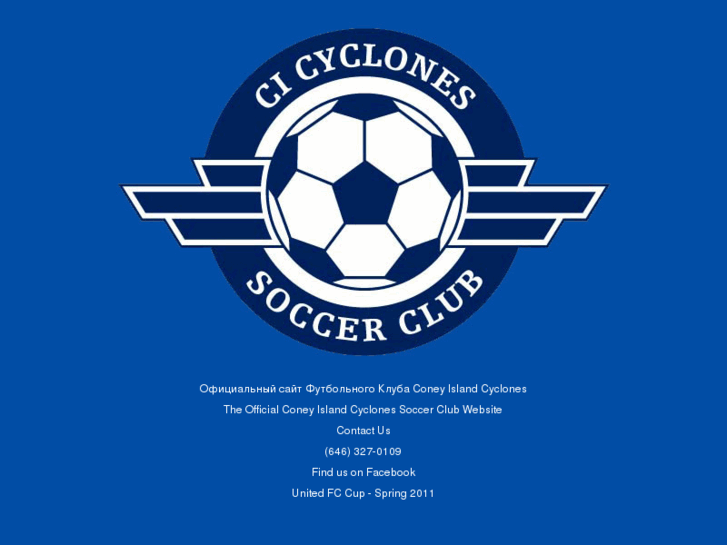 www.cicyclonessoccerclub.com