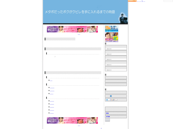 www.corerhythm.net