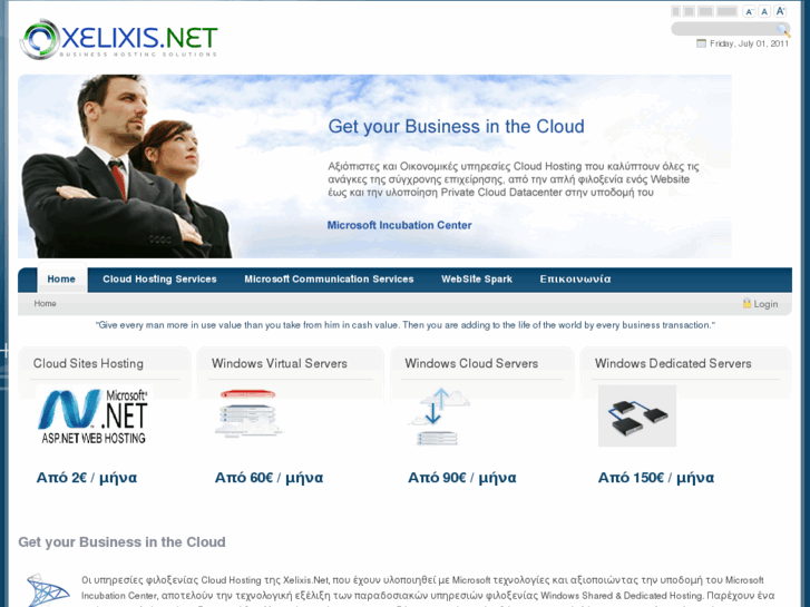 www.e-xelixis.net