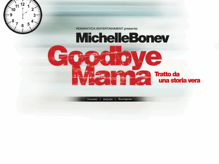 www.goodbyemama.com