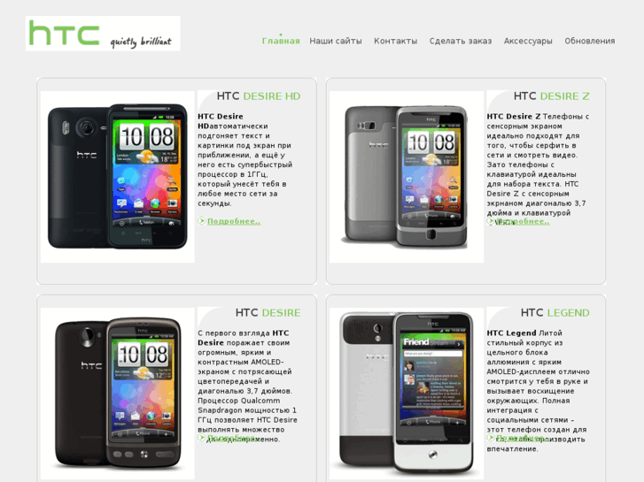 www.htc-ua.com