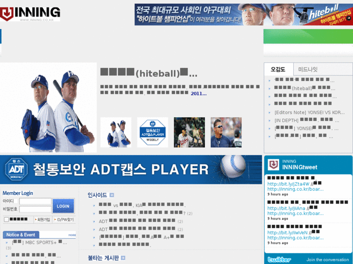 www.inning.co.kr