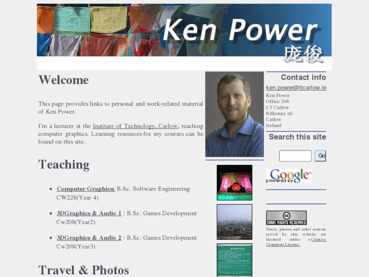 www.kenpower.com