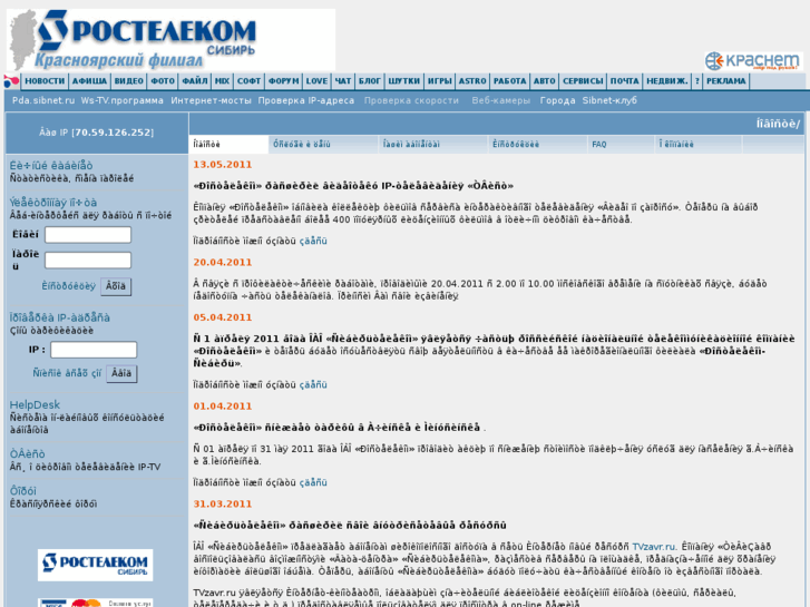 www.krasnoyarsk.ru