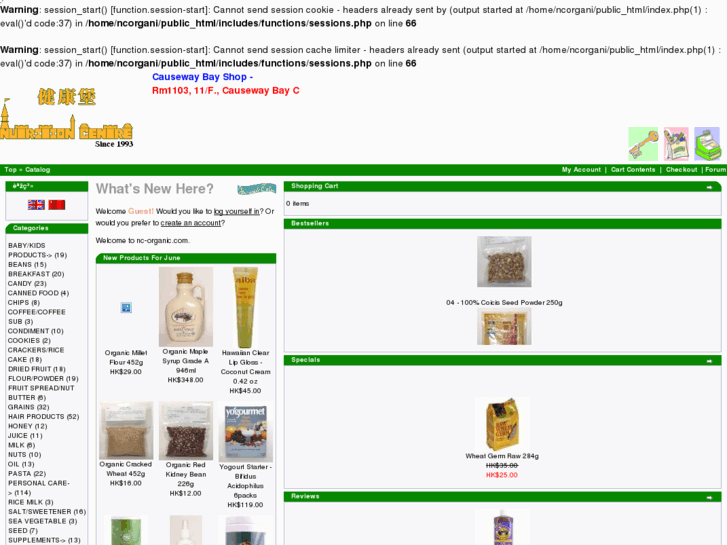 www.nc-organic.com