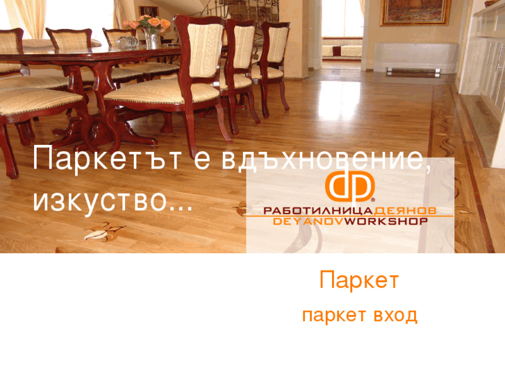 www.parketibg.com