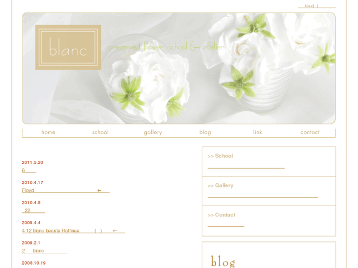 www.blanc-fleur.com