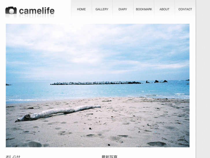 www.camelife.com