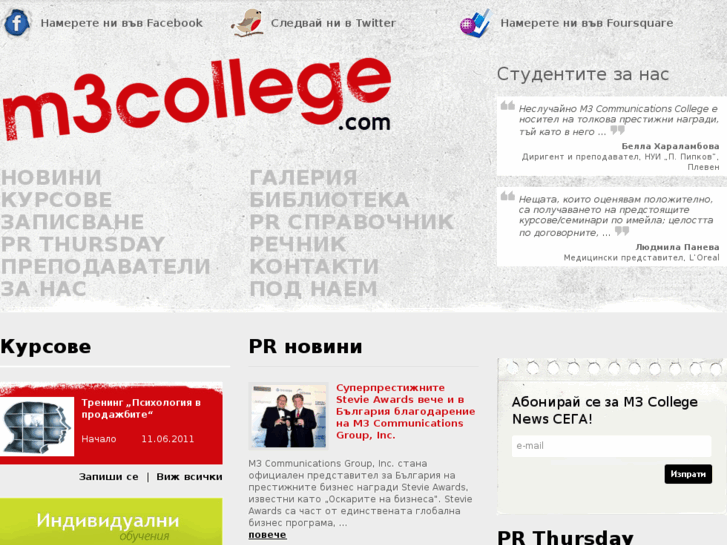 www.m3college.com