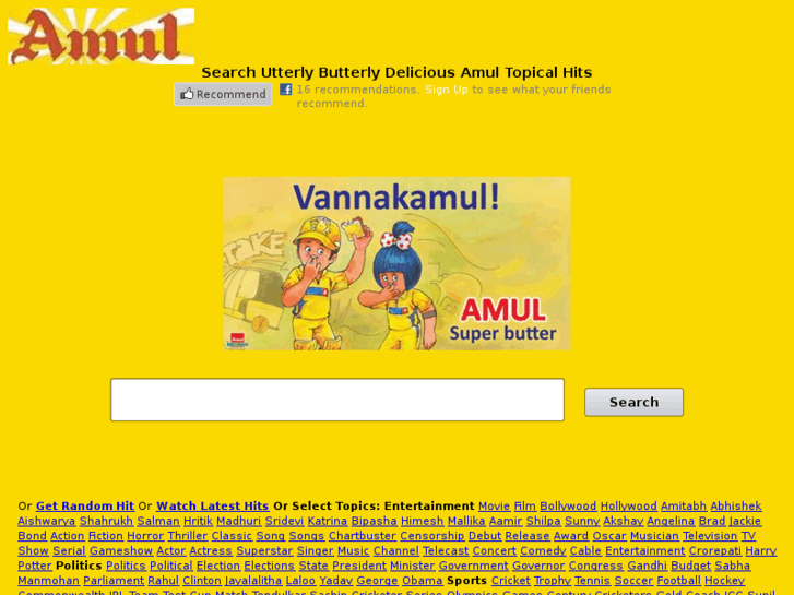 www.amulhits.com