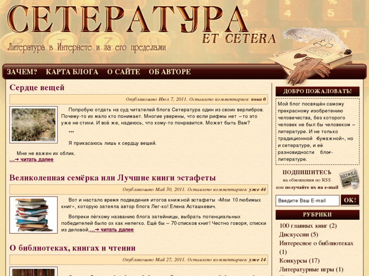 www.ceteratura.ru