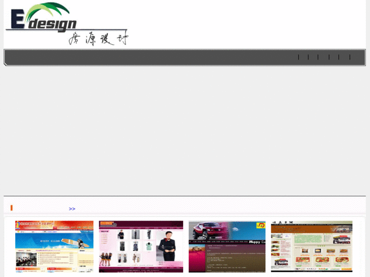 www.design-e.net