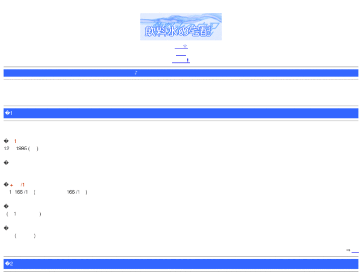 www.fusarun.net