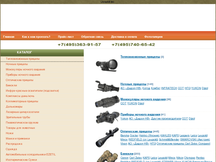 www.huntinglife.ru