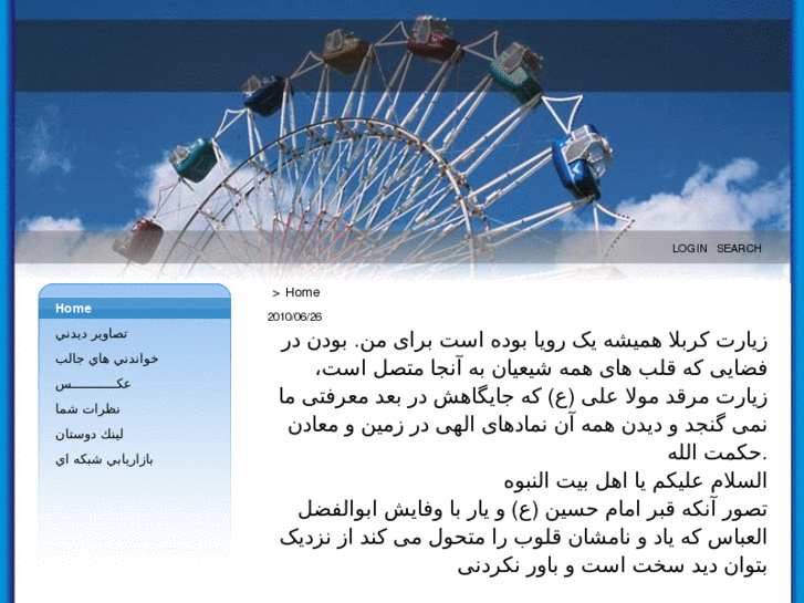 www.karevan.org