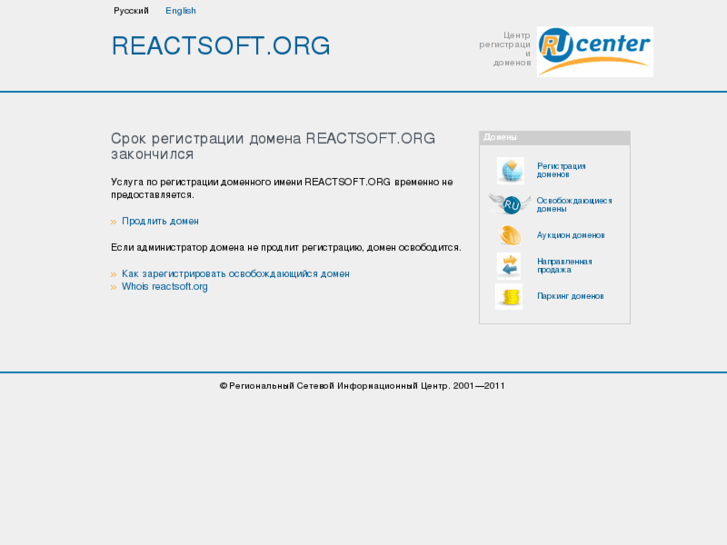 www.reactsoft.org