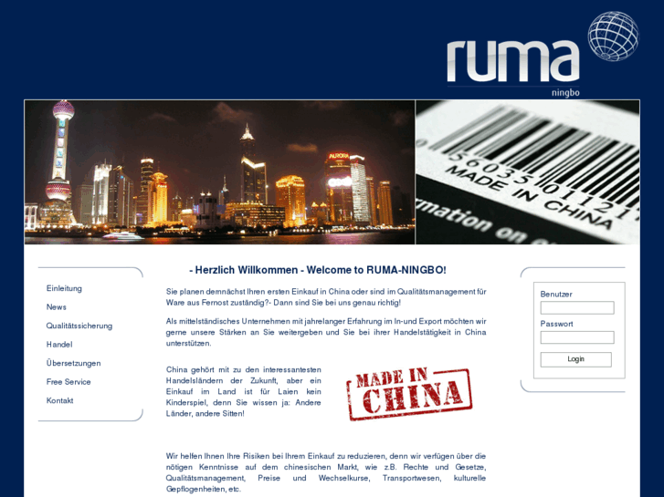 www.ruma-ningbo.com